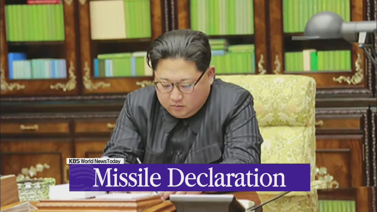 Missile Declaration