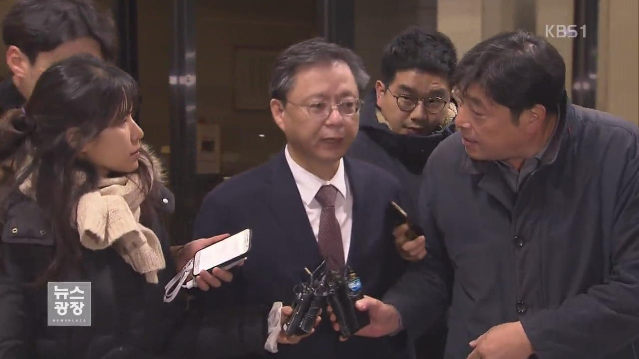 우병우 조사 마치고 귀가…“주요 혐의 부인”