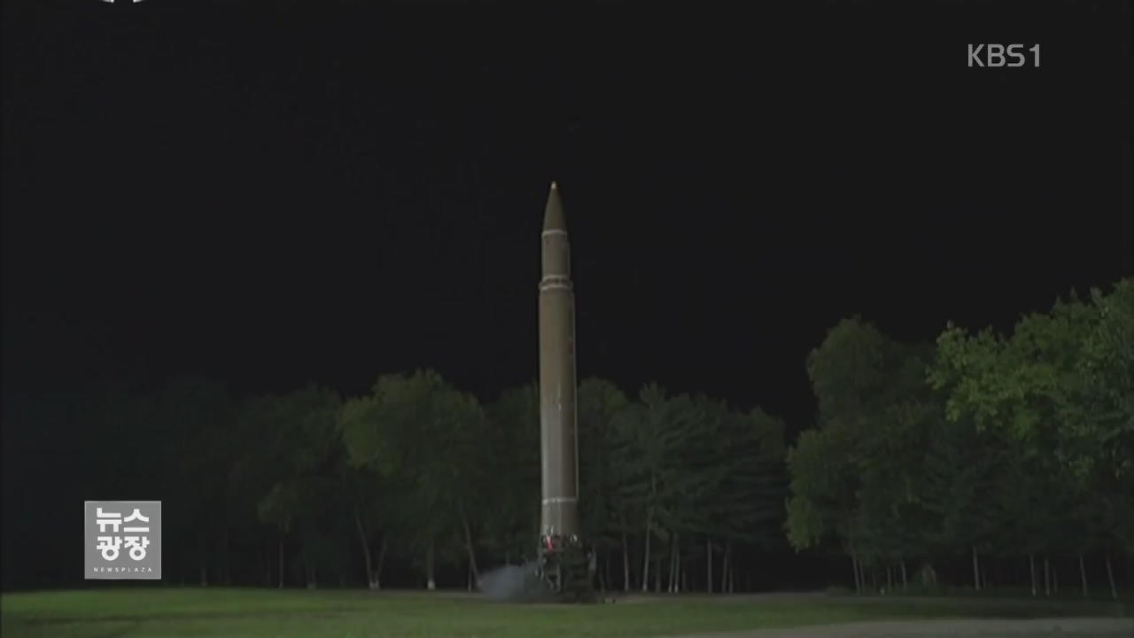 “美 동부도 사정권”…ICBM 완성 평가