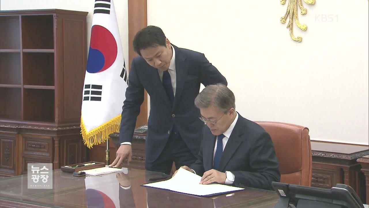 文 대통령 “北 핵 위협·美 선제타격 막아야”