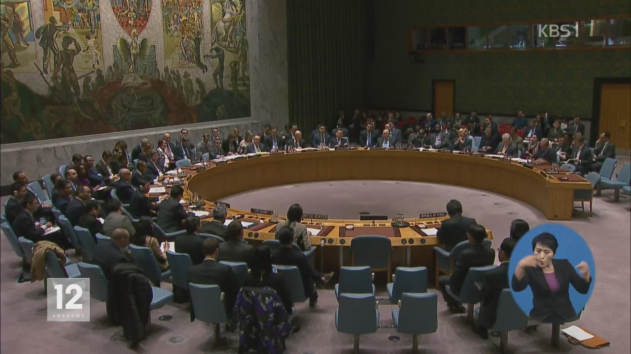 美 유엔대사 “회원국, 대북 외교·교역 중단해야”