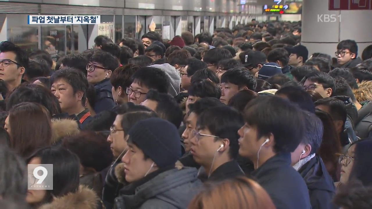지하철 9호선 부분 파업에 고장…출근길 혼란