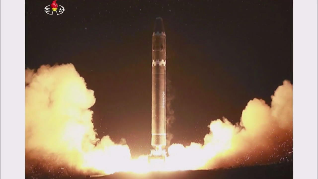 NK Celebrating Missile