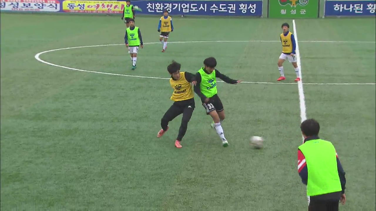 Inter-Korean Soccer