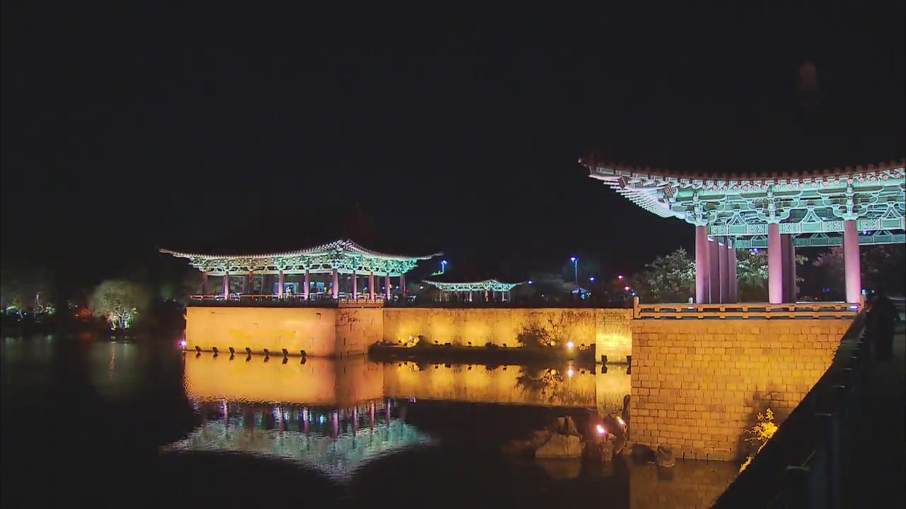 [Korea Snapshot] Gyeongju Donggung Palace and Wolji Pond