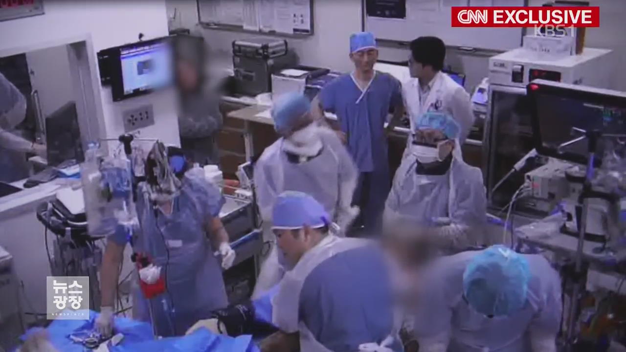 北 귀순병사 생사의 순간…CNN 수술장면 보도