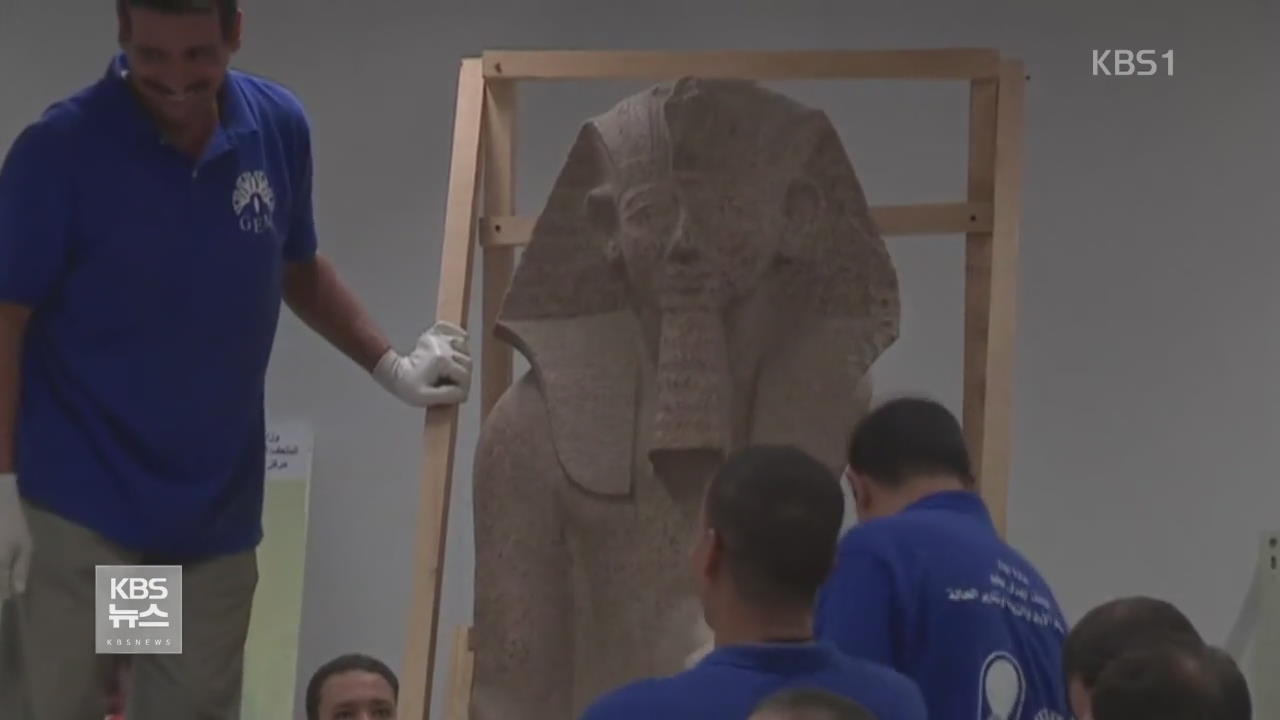 ‘이집트 대박물관’ 개장 막바지 준비