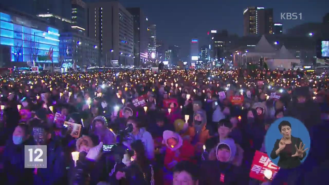 한국 ‘촛불 시민’, 獨 에버트 인권상 수상