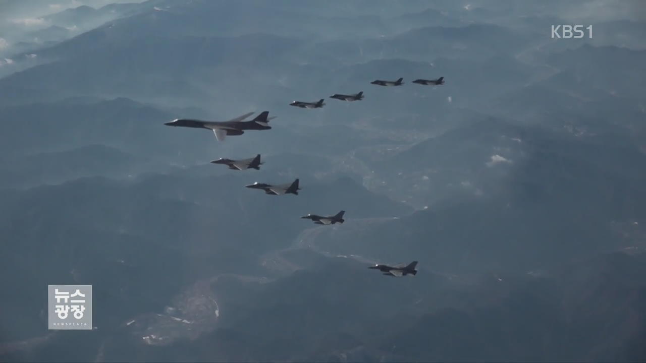 B-1B·F-22·F-35 한반도 상공서 합동 폭격 훈련