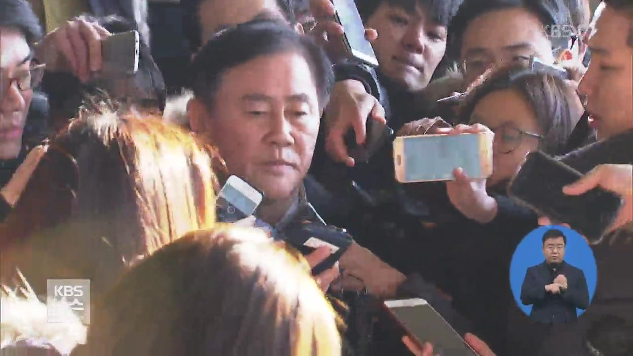 ‘특활비 수수 의혹’ 최경환 소환 조사…혐의 부인