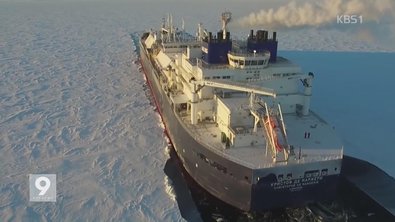 한국 쇄빙선, ‘2m 얼음’ 깨고 첫 북극 LNG 수송