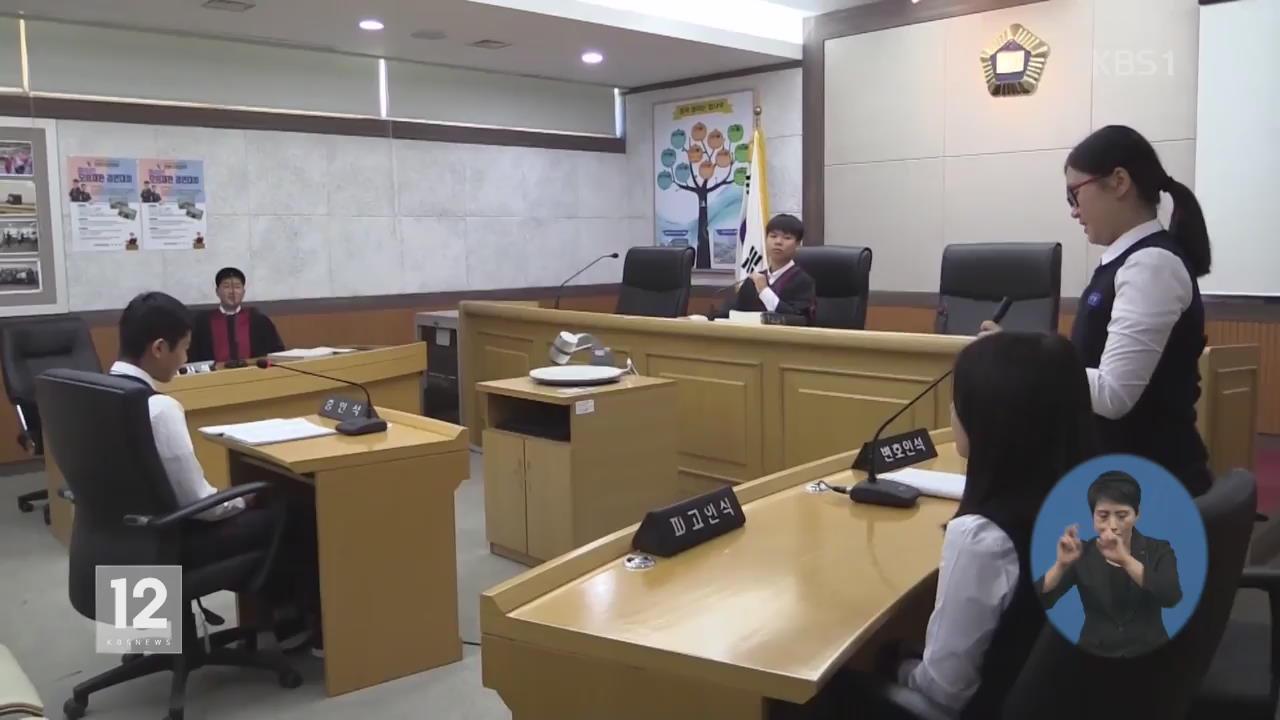 “미래의 꿈 찾자”…청소년 다양한 직업 체험 인기