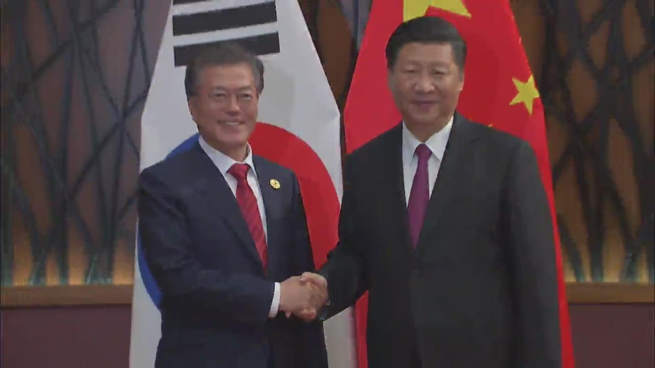 Summit in China