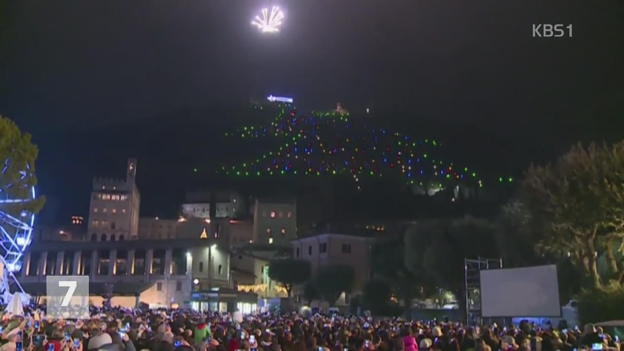 이탈리아, 세계 최대 크리스마스트리