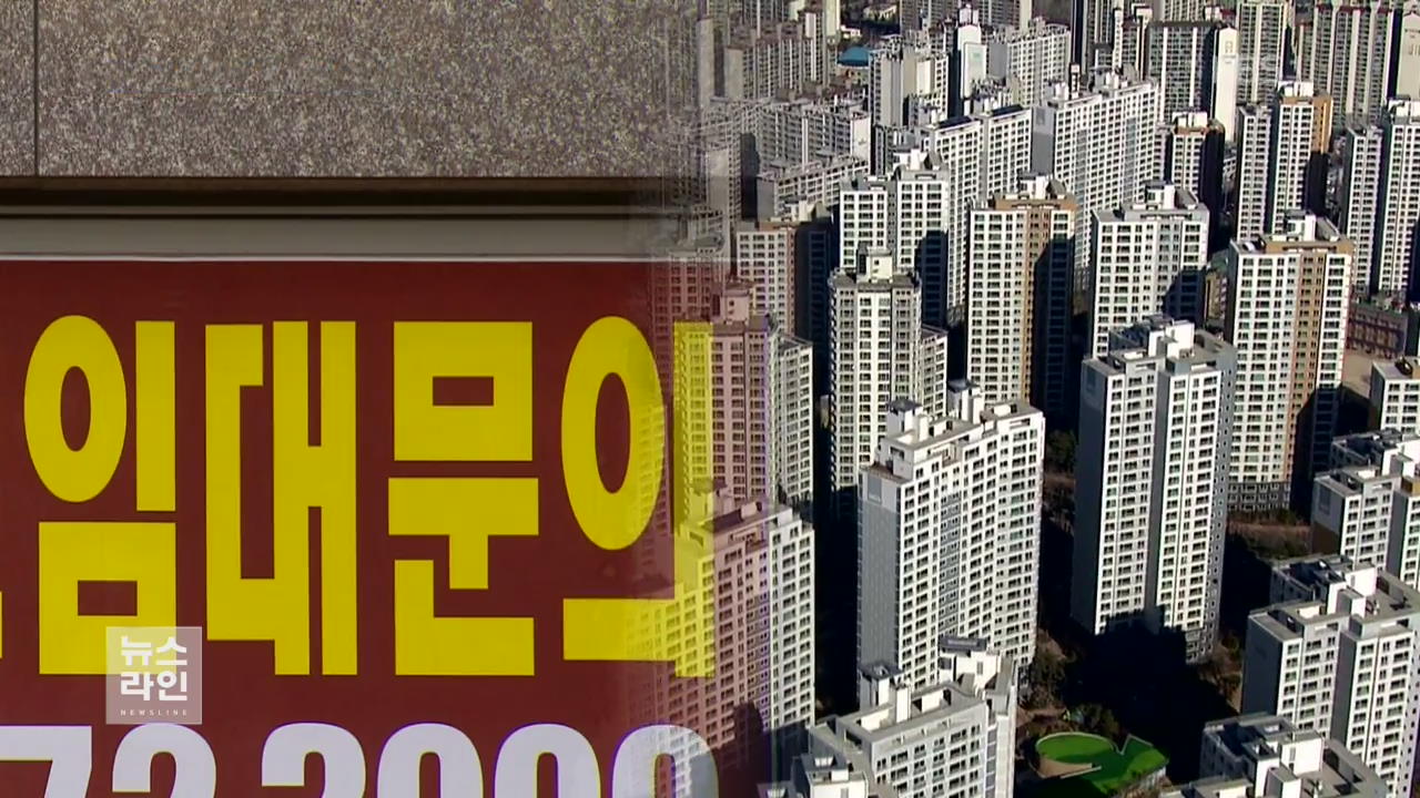주택임대 등록하면 세금·건보료 감면