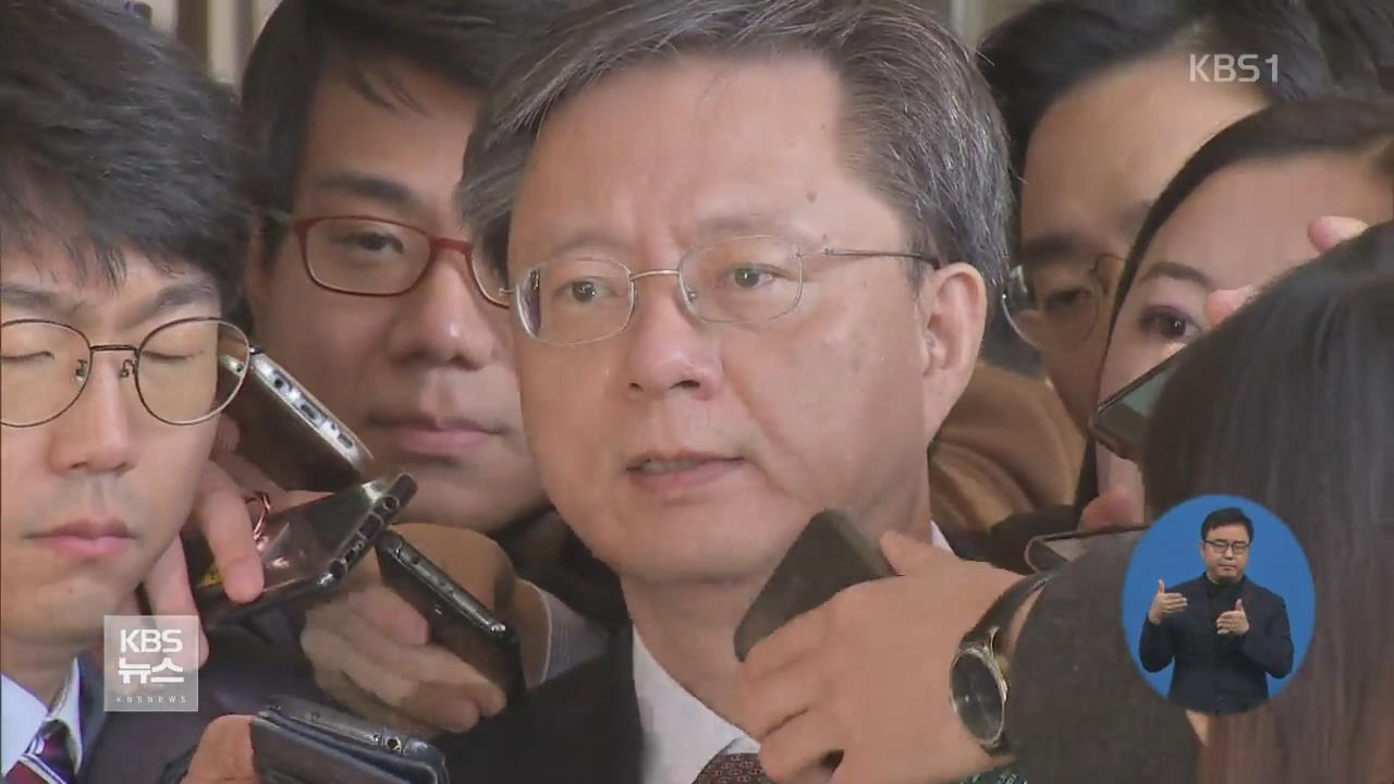 우병우 세 번째 영장심사…최순실·안종범 결심공판