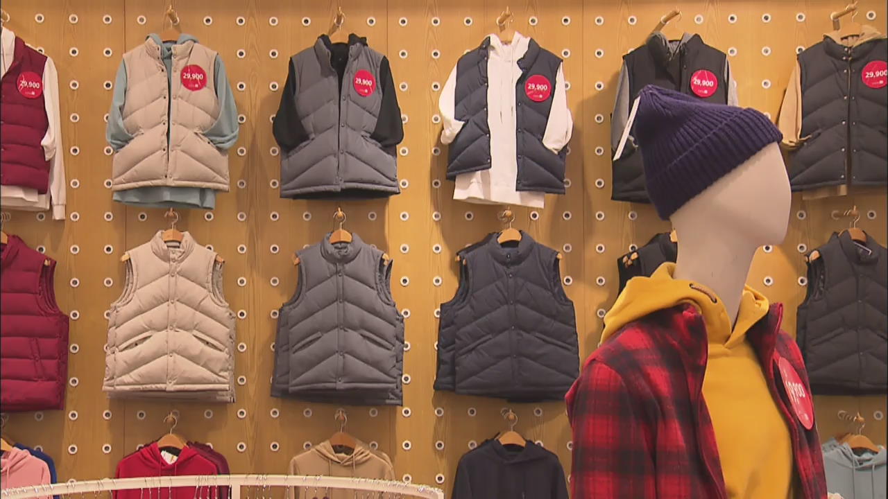 Winter Sales Boom