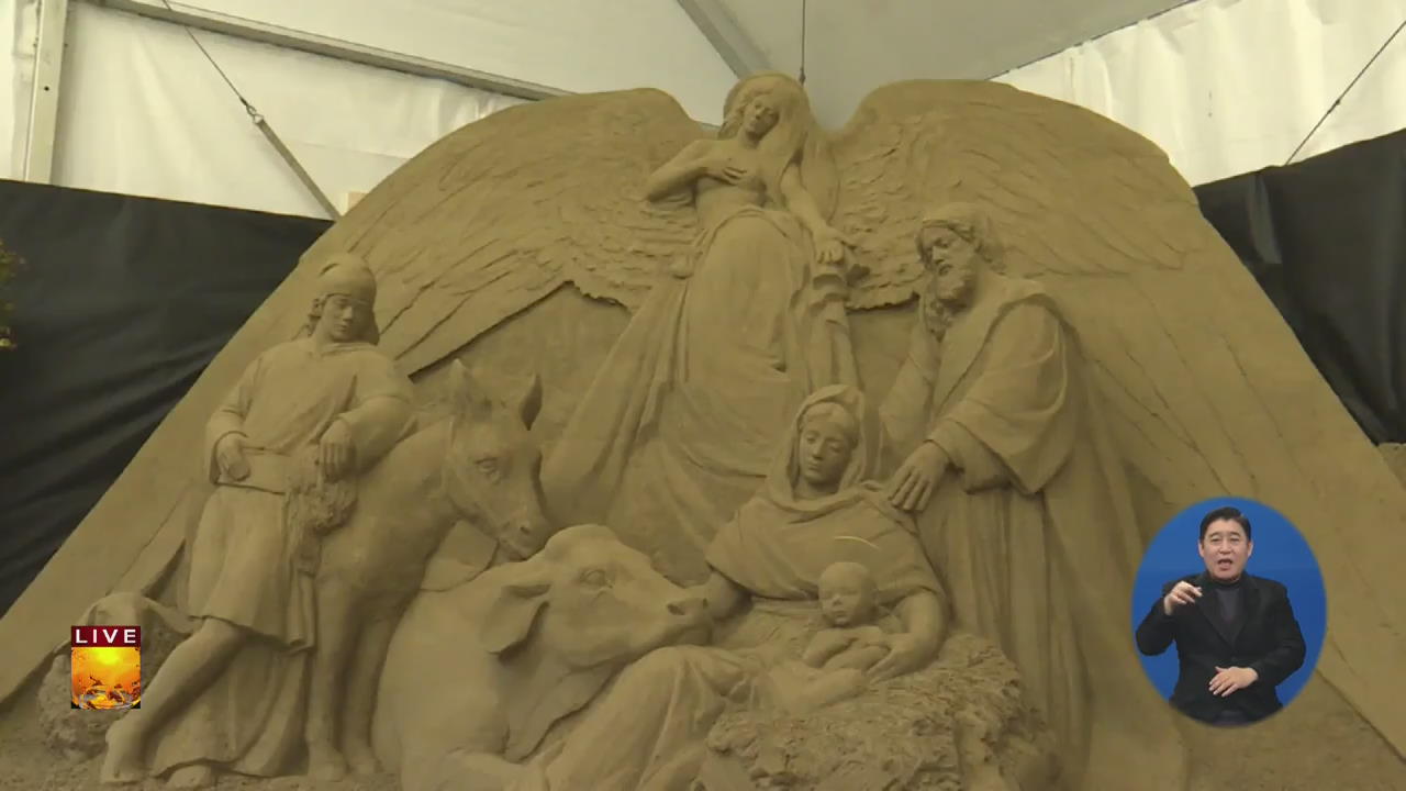 伊, 아기 예수 탄생 표현한 모래 작품 전시회