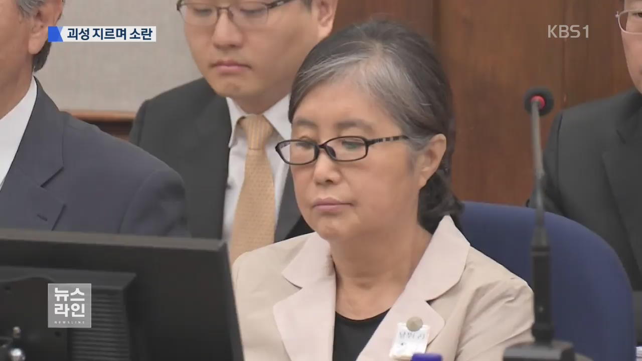 “옥사하라는 말”…괴성 지르며 소란