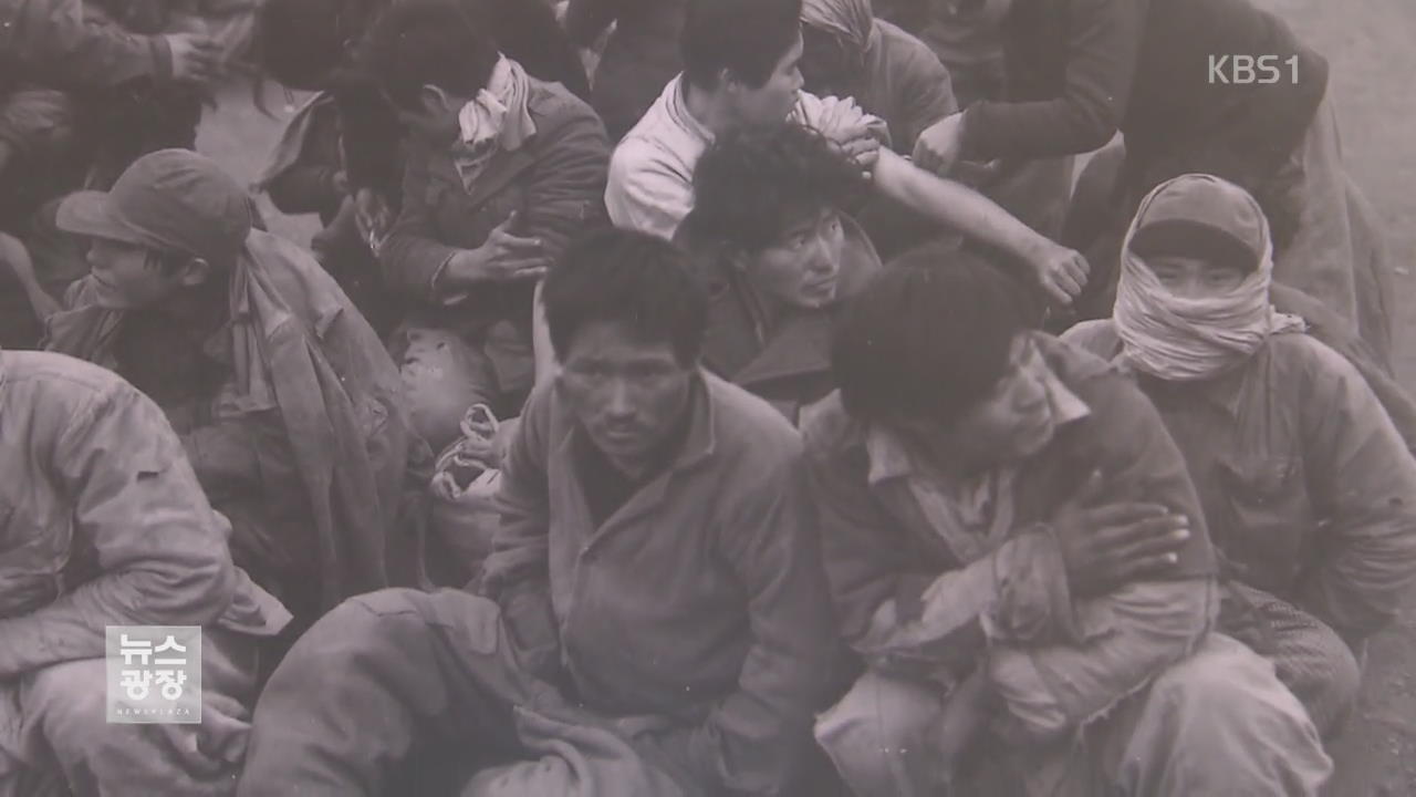 거제 포로수용소 ‘희귀 사진 공개’…세계기록유산 첫걸음