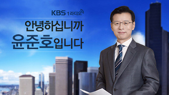 KBS 뉴스 이미지