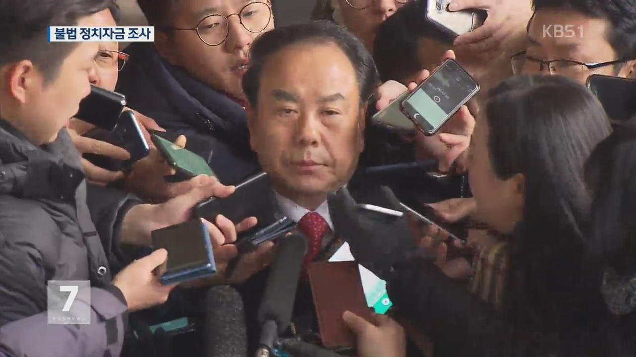 ‘불법 정치자금 수수’ 혐의…이우현 검찰 소환