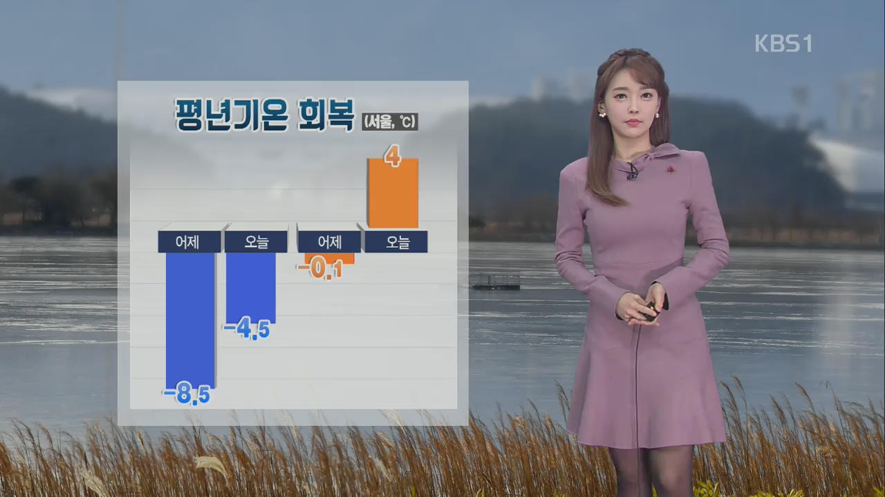 경기 북부 등 많은 눈…출근길 ‘빙판’ 주의