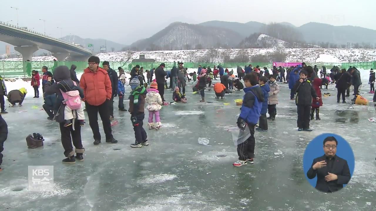 수익 없는 축제…방문객 부풀리기 ‘원인’은