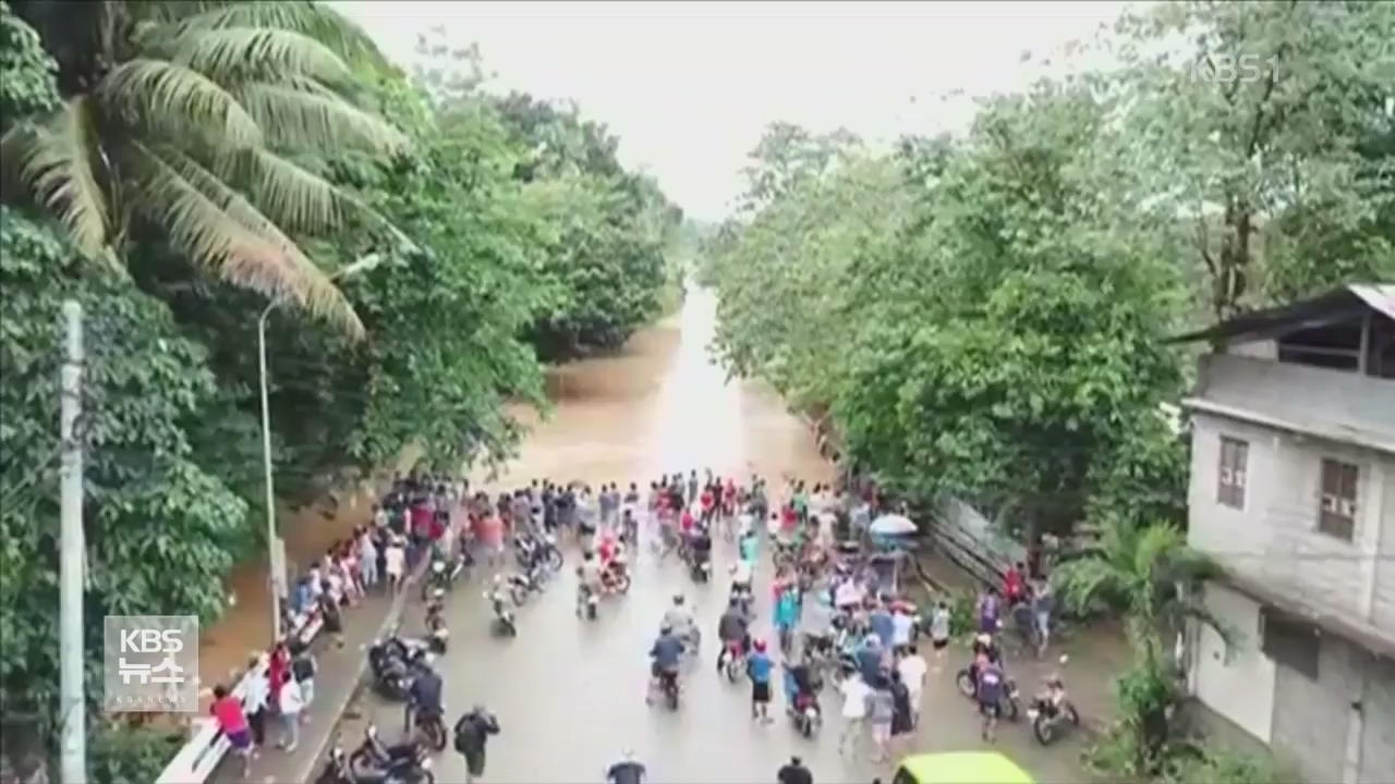 필리핀 태풍 사망자 200명 넘어서…“마을 통째로 사라져”