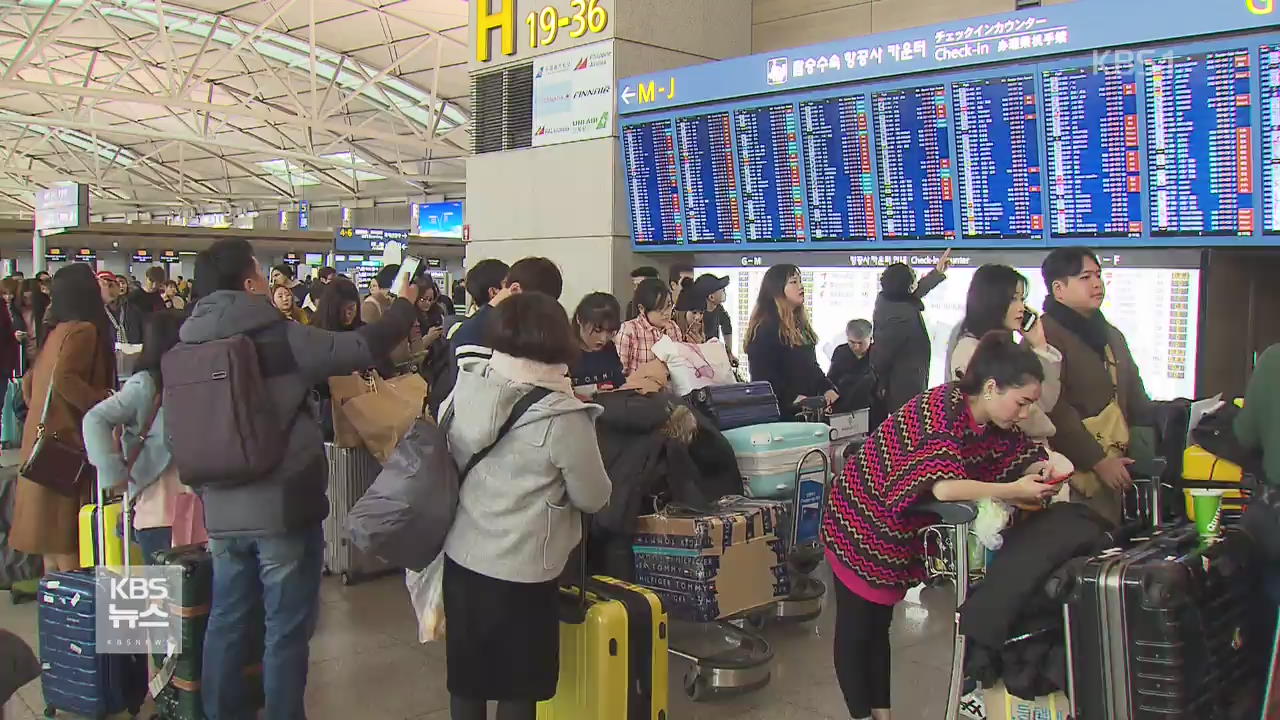 인천공항, 이틀간 900여 편 운항 차질…“대부분 정상화”