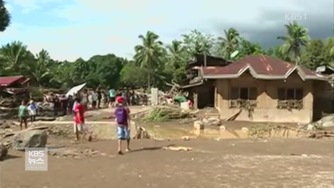 필리핀 태풍 사망자 200여 명…“마을 통째로 사라져”