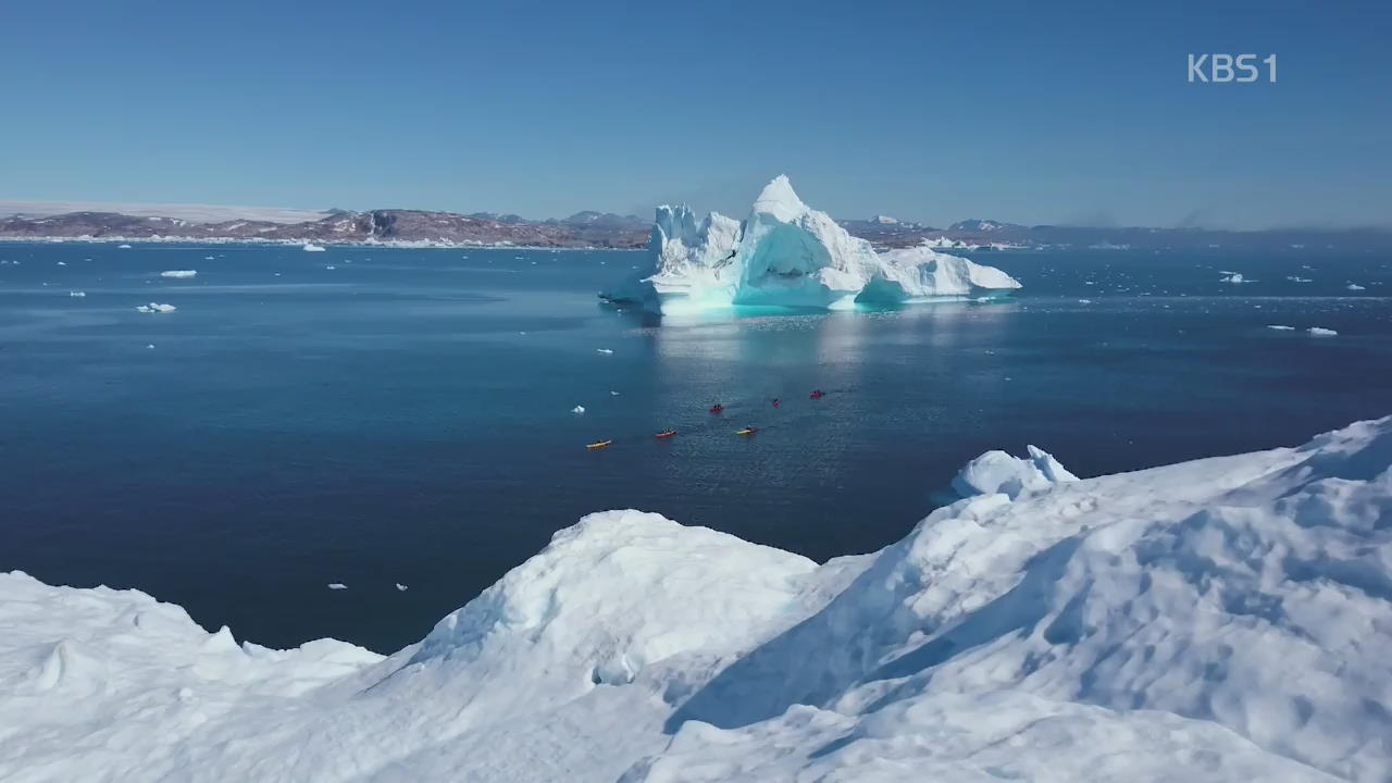 [디지털 광장] 장엄한 겨울 왕국의 현실판…‘그린란드’