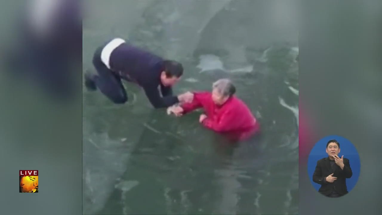 [글로벌24 브리핑] 행인이 물에 빠진 노인을 구했다!