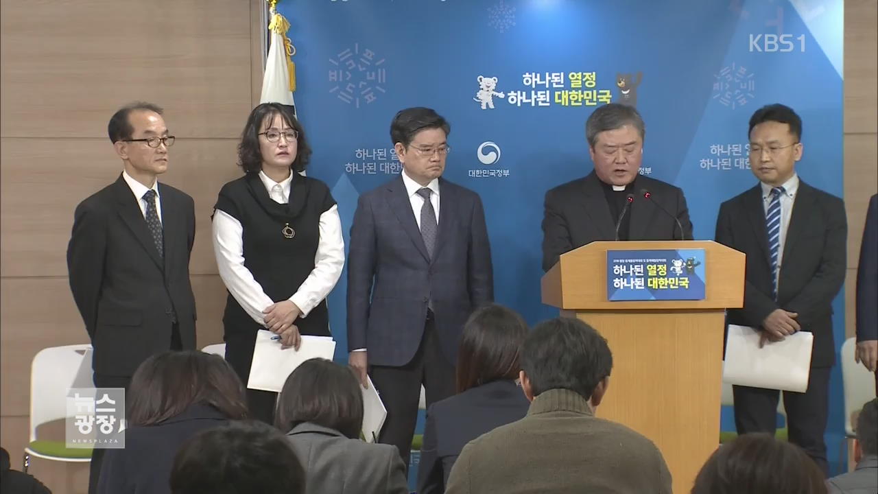 “개성공단 중단, 박 전 대통령 구두지시로 결정”