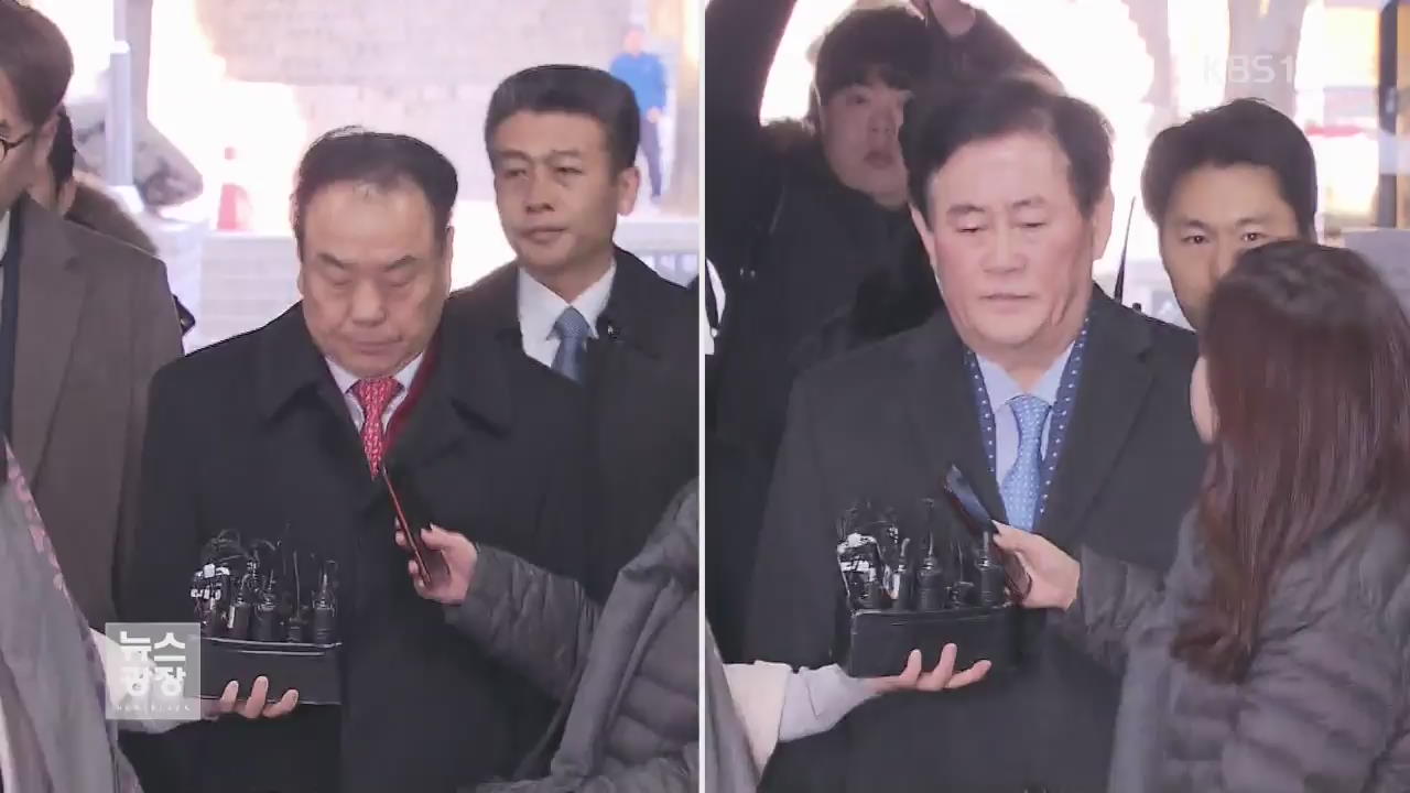 최경환·이우현 의원 동시 구속…법원 “범죄 혐의 소명”