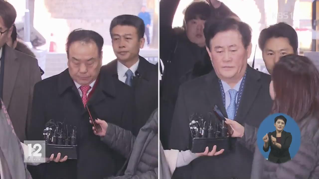 최경환·이우현 의원 구속…“범죄 혐의 소명”