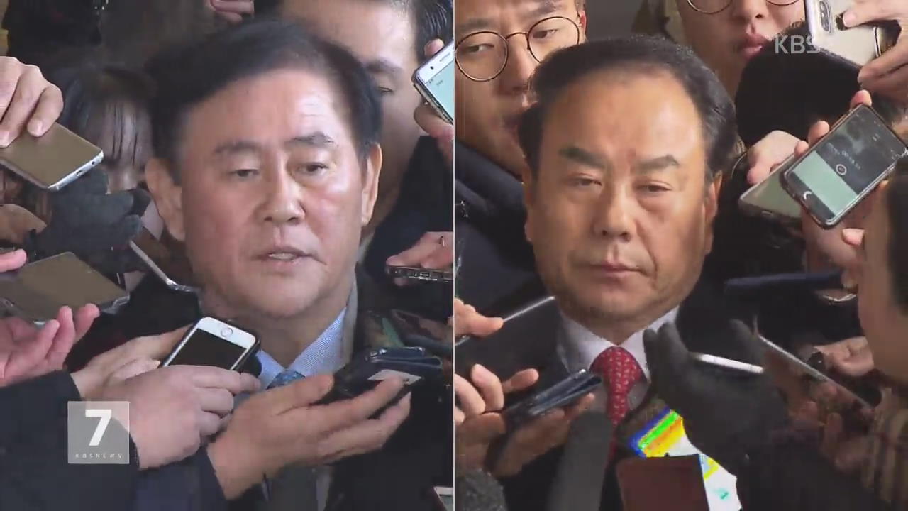 최경환·이우현 의원 구속…검찰 소환조사 거부