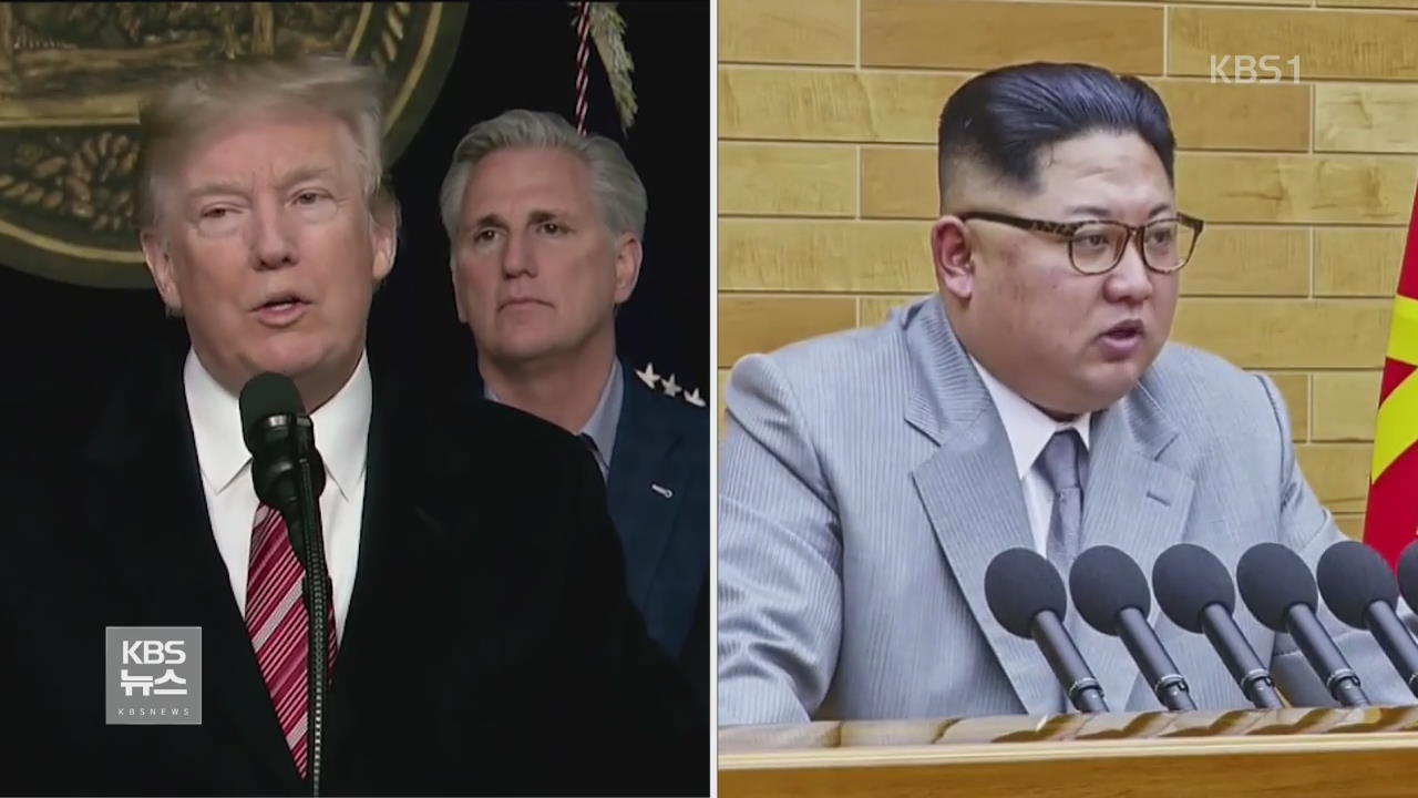 트럼프 “남북대화 기대…김정은과 통화 가능”