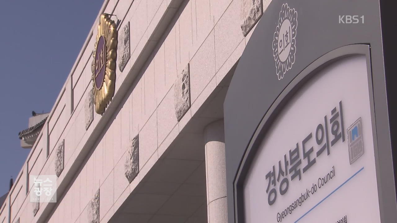 ‘경북도청 신도시’ 활성화 지지부진’…목표 인구의 1/3