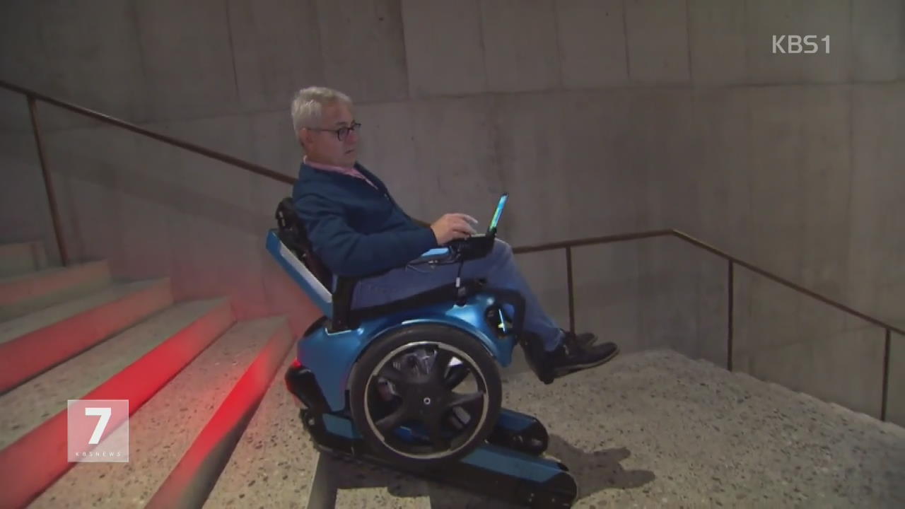 스위스, 계단 오르내리는 전동 휠체어