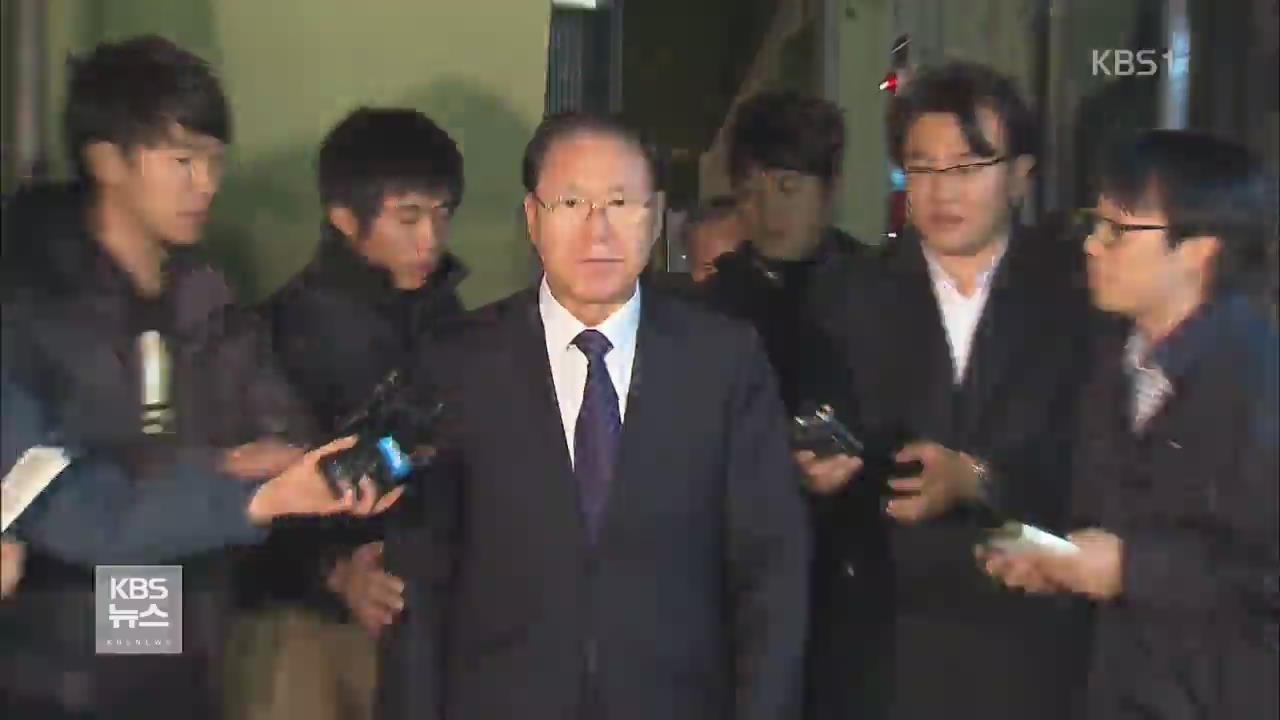 검찰, 국정원 자금 수수 MB 최측근 압수수색