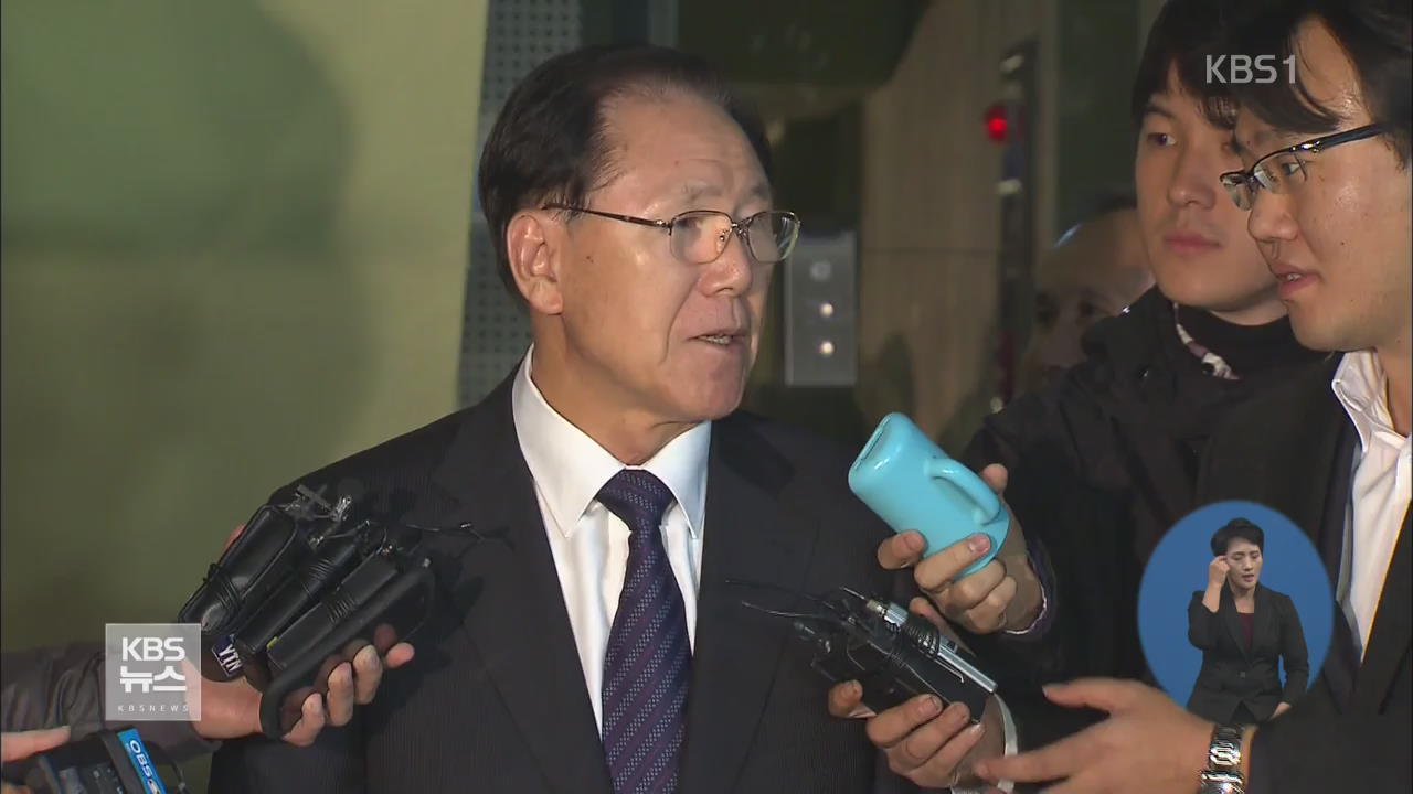 “MB 측근 특수활동비 수수 정황”…압수수색