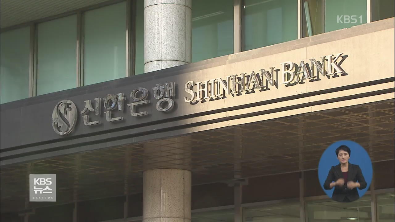 한 발 물러선 정부…혼란스러운 금융권 시장