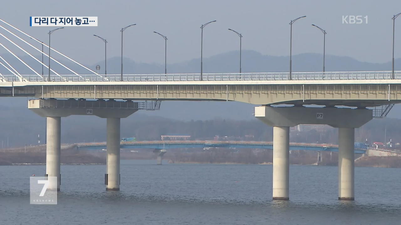 다 지어놓고…‘레고랜드 연결 다리’ 애물단지 전락