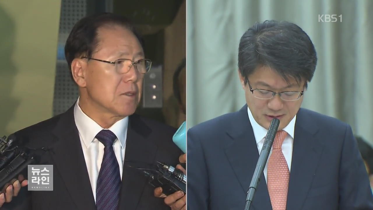 MB 국정원 뇌물 혐의 내일 영장 심사