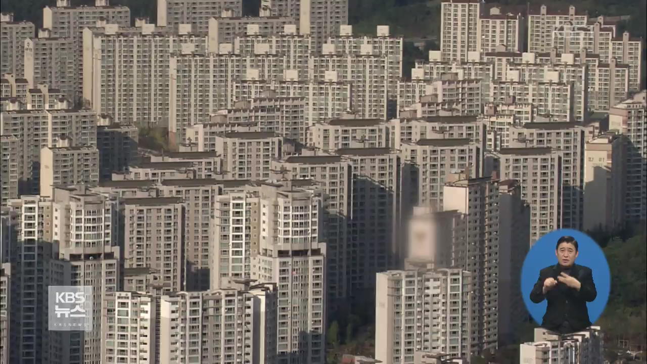 강남 재건축 아파트 거래 전수조사…“탈세 추적”