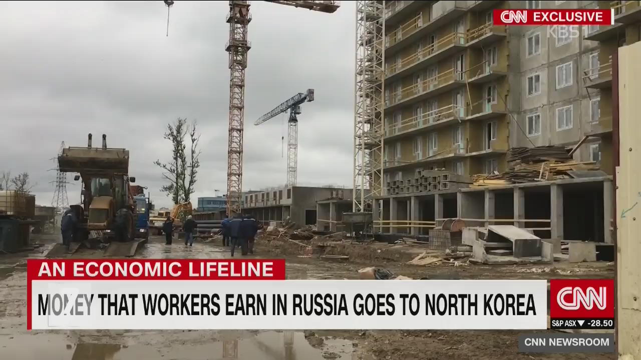 美 CNN, 러시아 건설 현장의 북한 노동자들 독점 취재