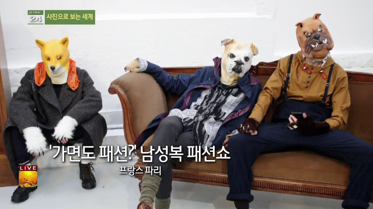 [글로벌24 사진] ‘가면도 패션?’ 남성복 패션쇼 외
