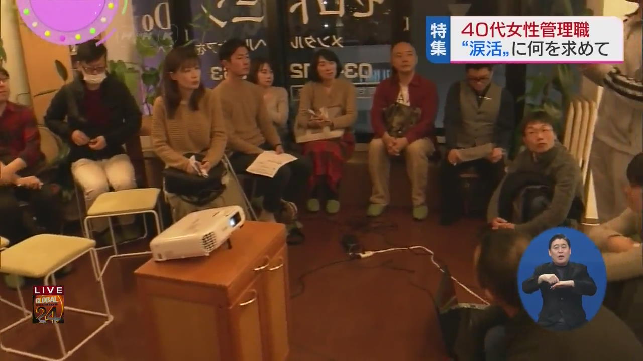 日, 함께 울면서 스트레스 풀어요!