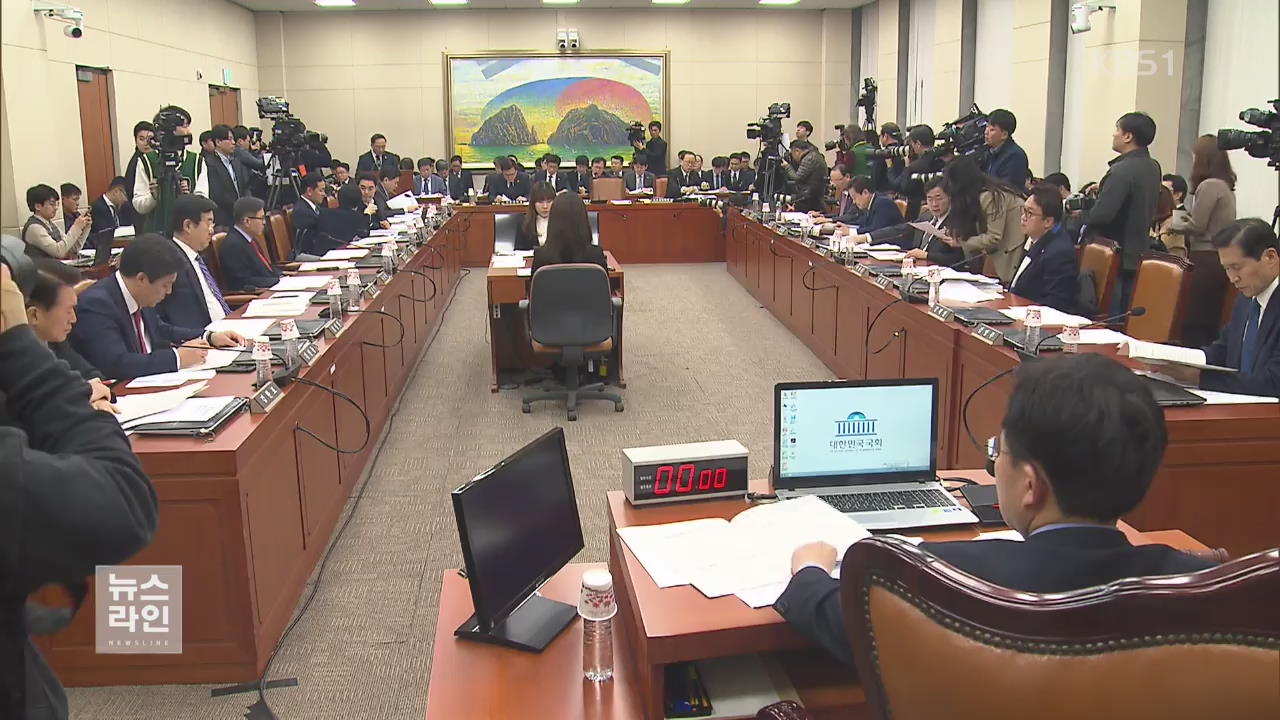 “금감원 직원 투매로 차익”…혼선 질타
